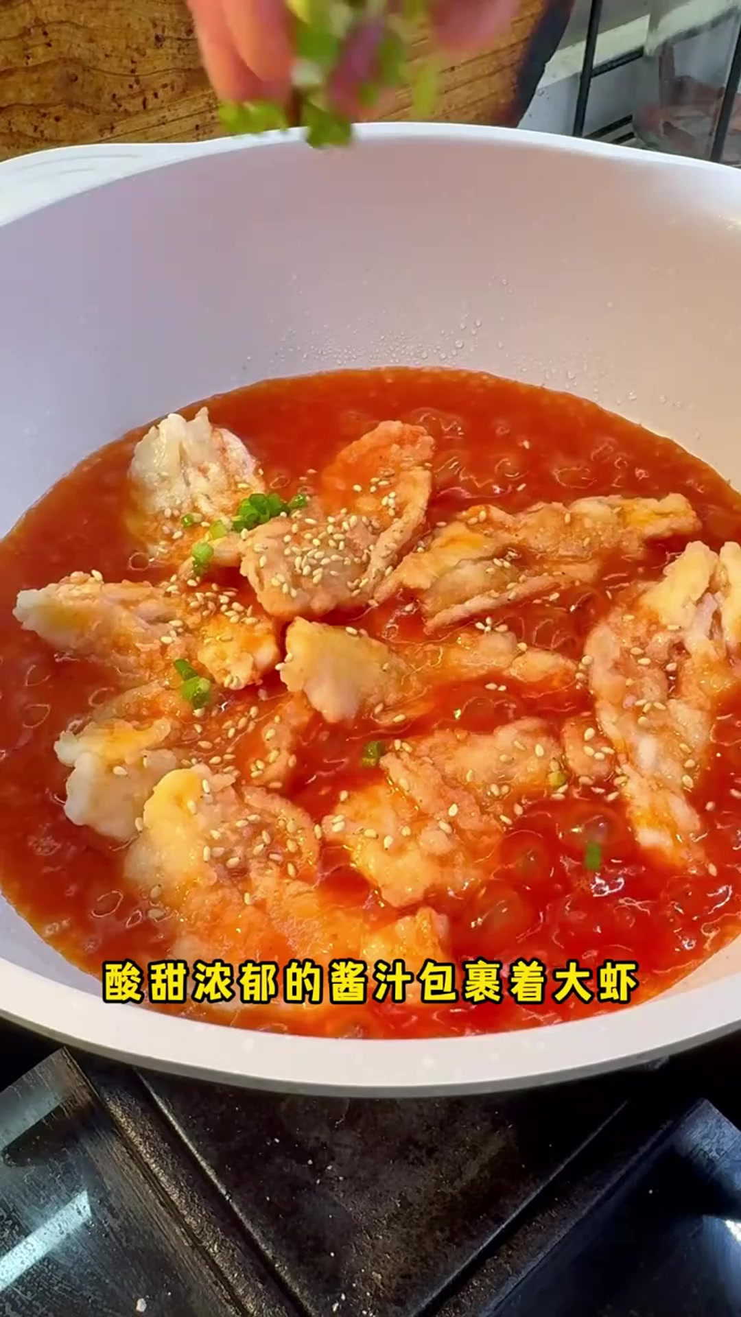 不知道怎么做虾给宝宝吃的姐妹,这个茄汁虾排一定要给宝宝安排上