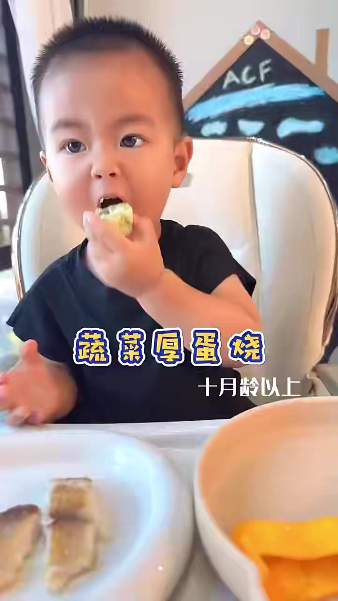 为了让宝宝吃蔬菜花尽心思，这个蔬菜的厚蛋烧，宝宝超级喜欢