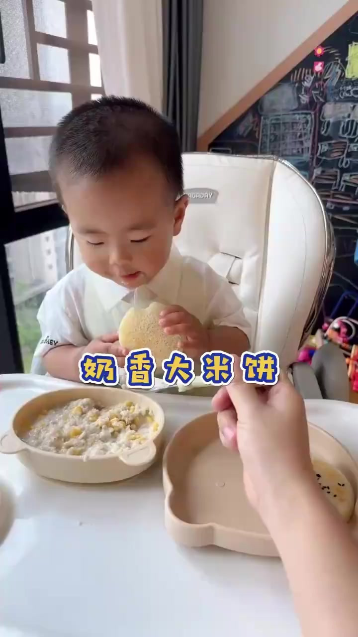 小时候经常吃的米粑粑,现在叫奶香大米饼,特别好吃