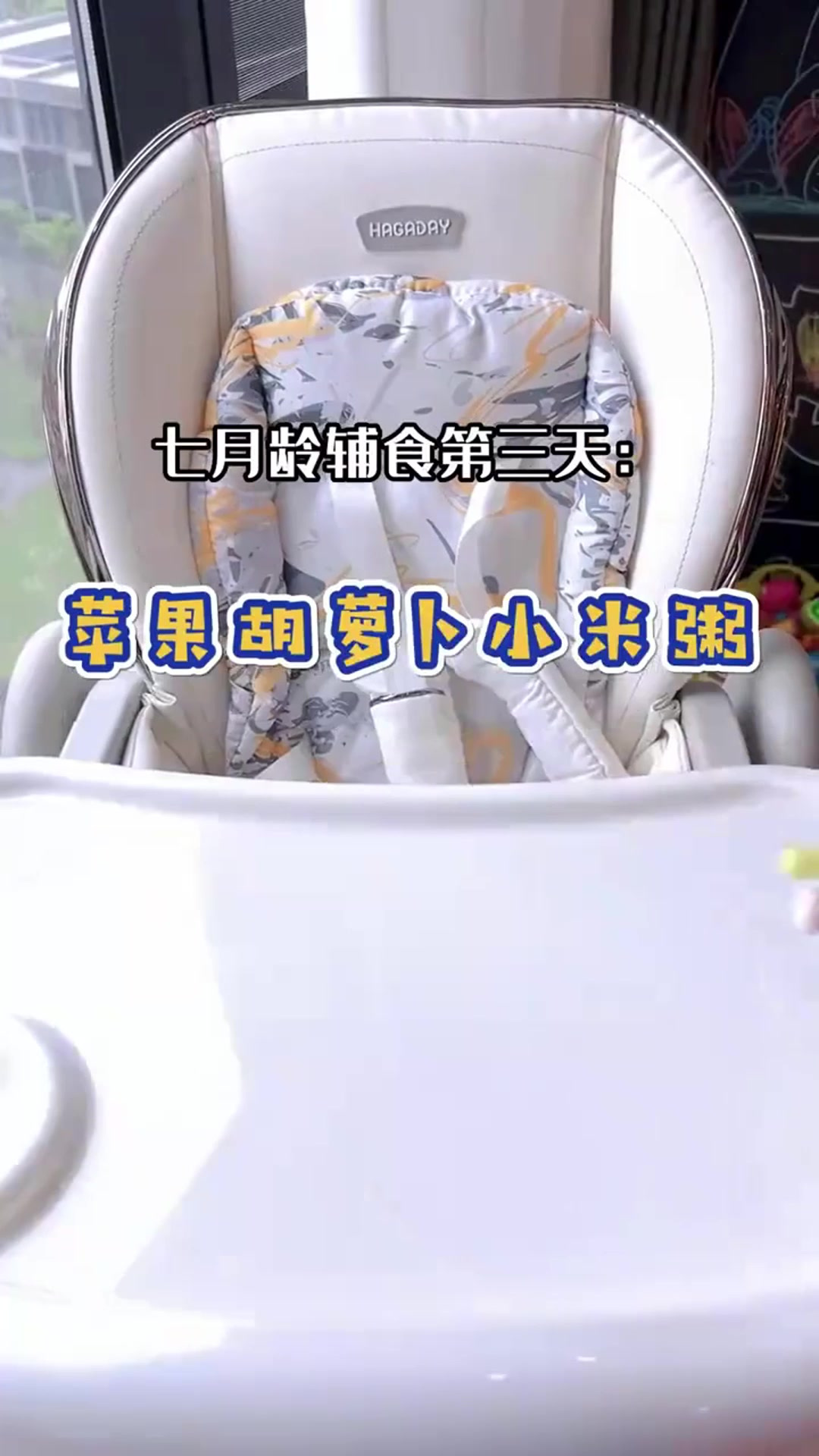 这样做的小米粥很适合给宝宝喝，夹杂着苹果的清甜