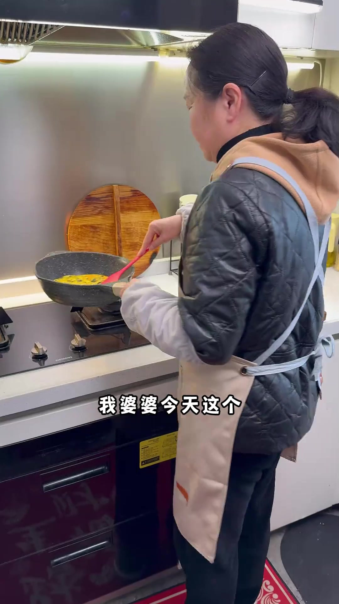 春天来了,今天婆婆做的这个裙带菜鲜虾饼,特别好吃