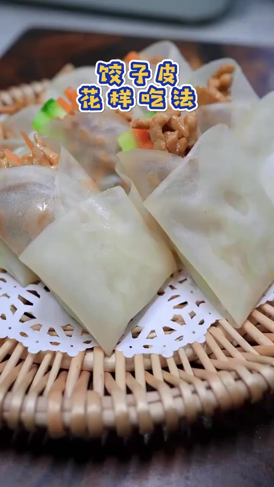 饺子皮卷饼,配三鲜菌菇汤,真的好香啊