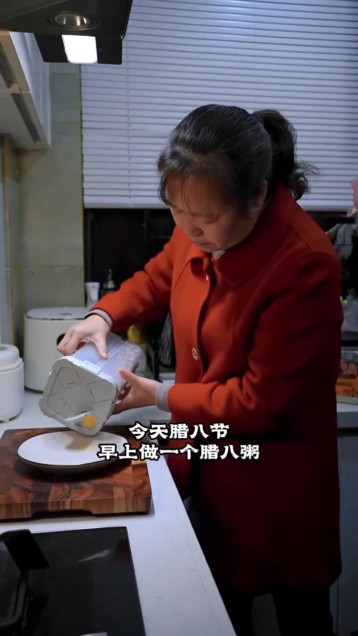 你们会煮腊八粥吗，来看看我的腊八粥，你学会了吗