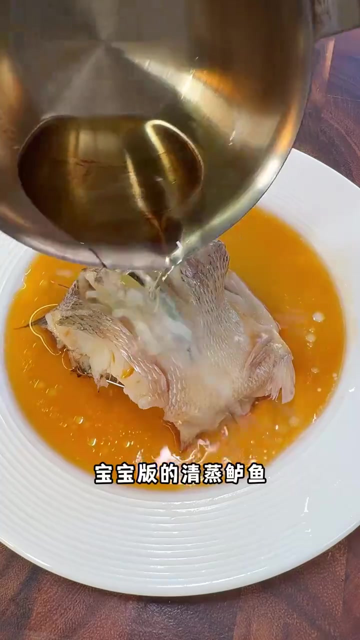 一条鲈鱼搞定了宝宝的一餐,有肉又有汤又是大口吃饭的一天