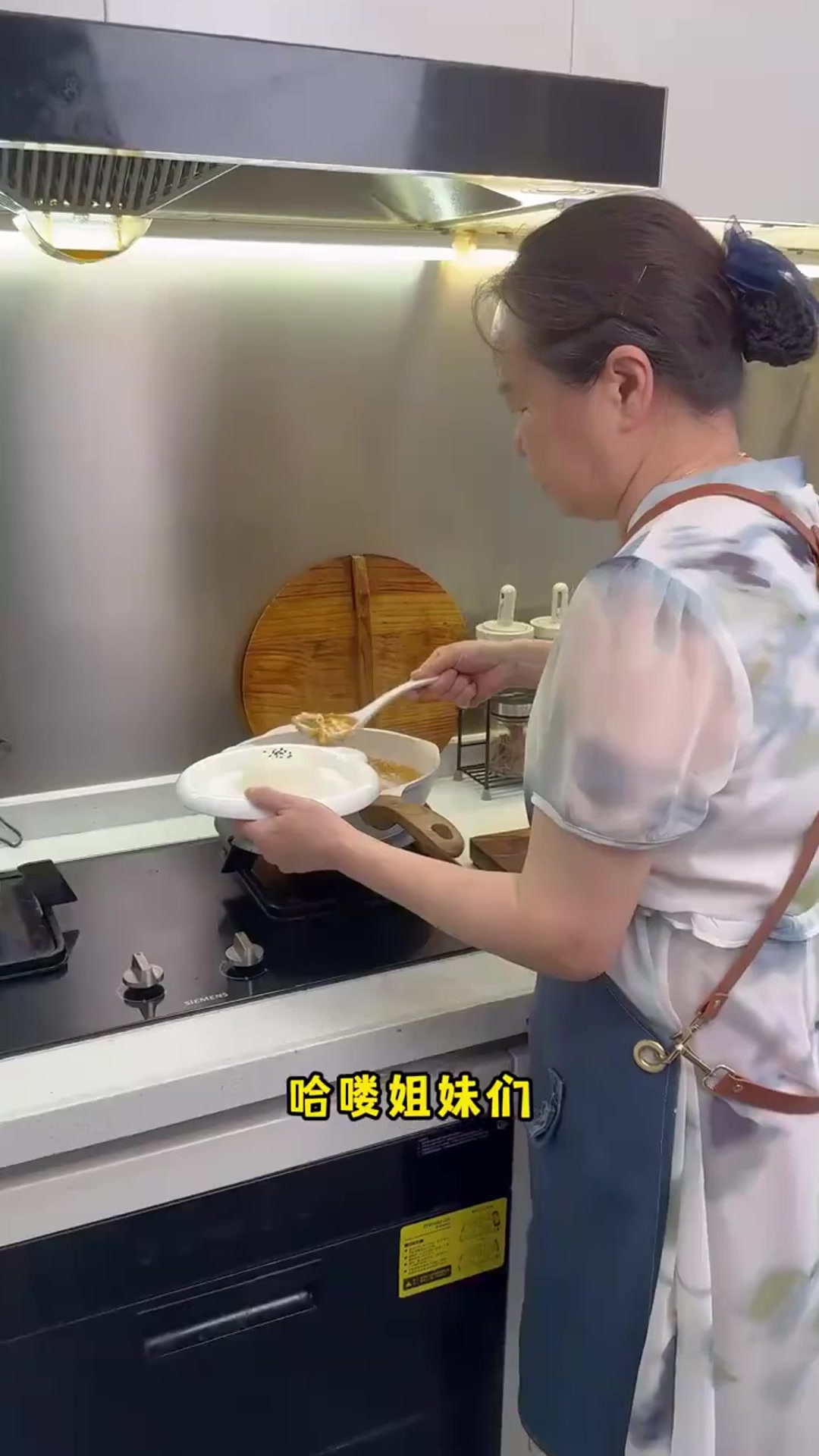 简简单单的家常菜就能让宝宝爱上吃饭，腐竹牛肉盖饭