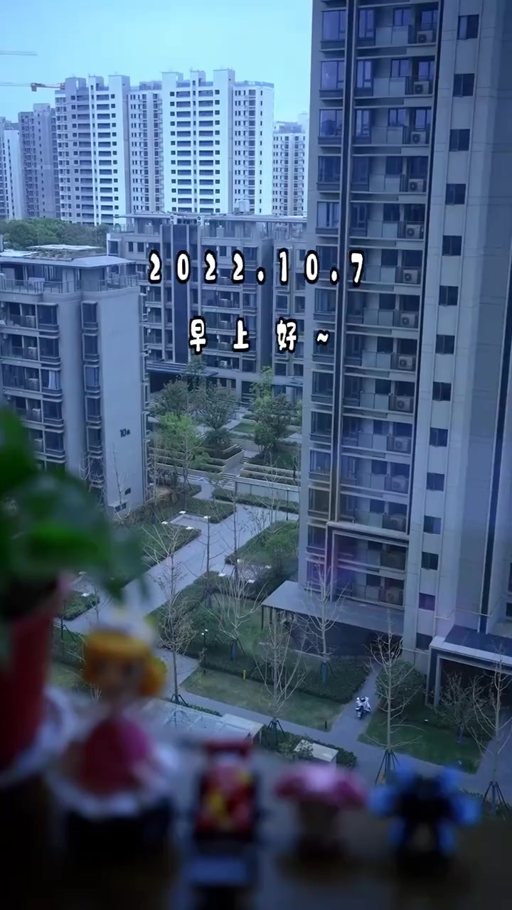 红豆粥和蔬菜杂粮饼，这早餐真的是绝了