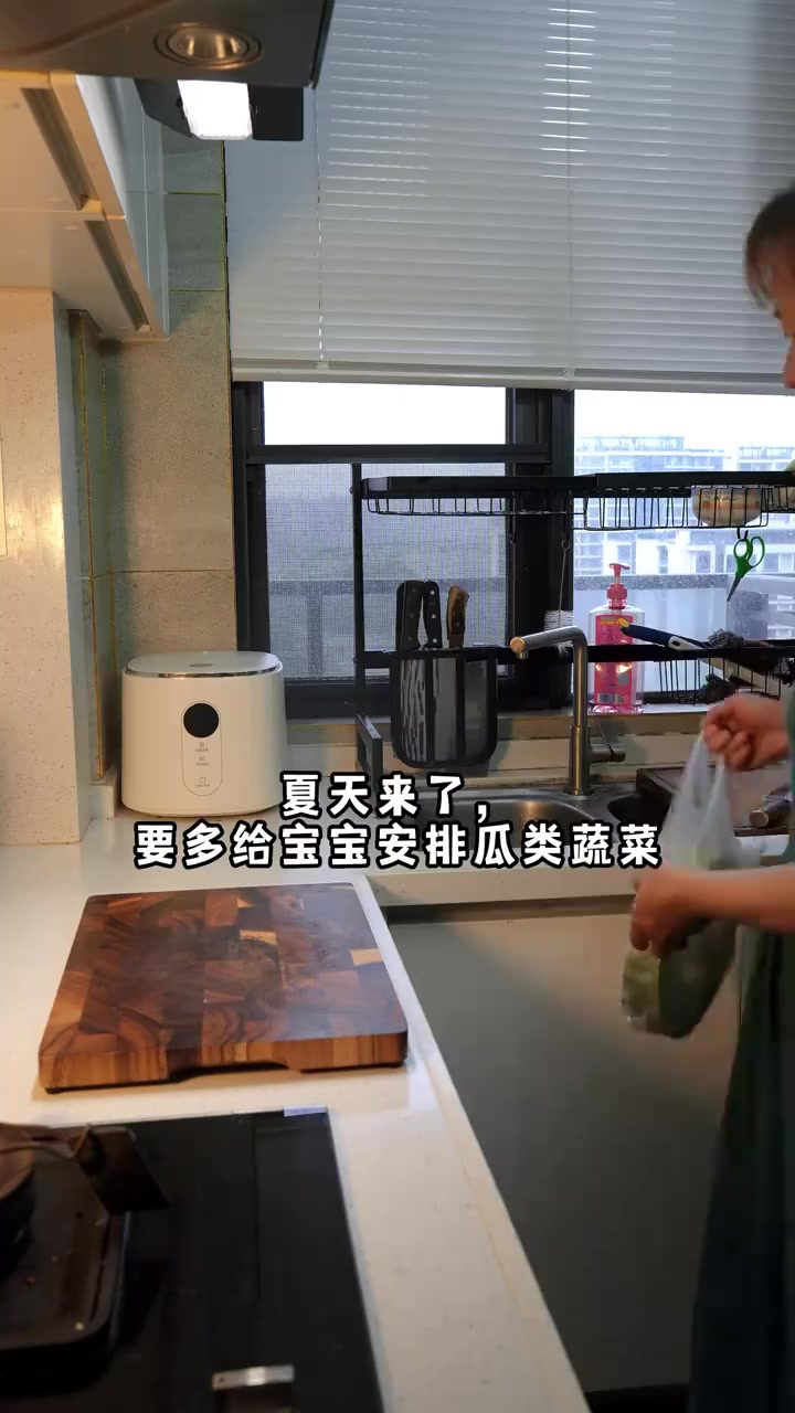 给宝宝安排点瓜类蔬菜，营养健康
