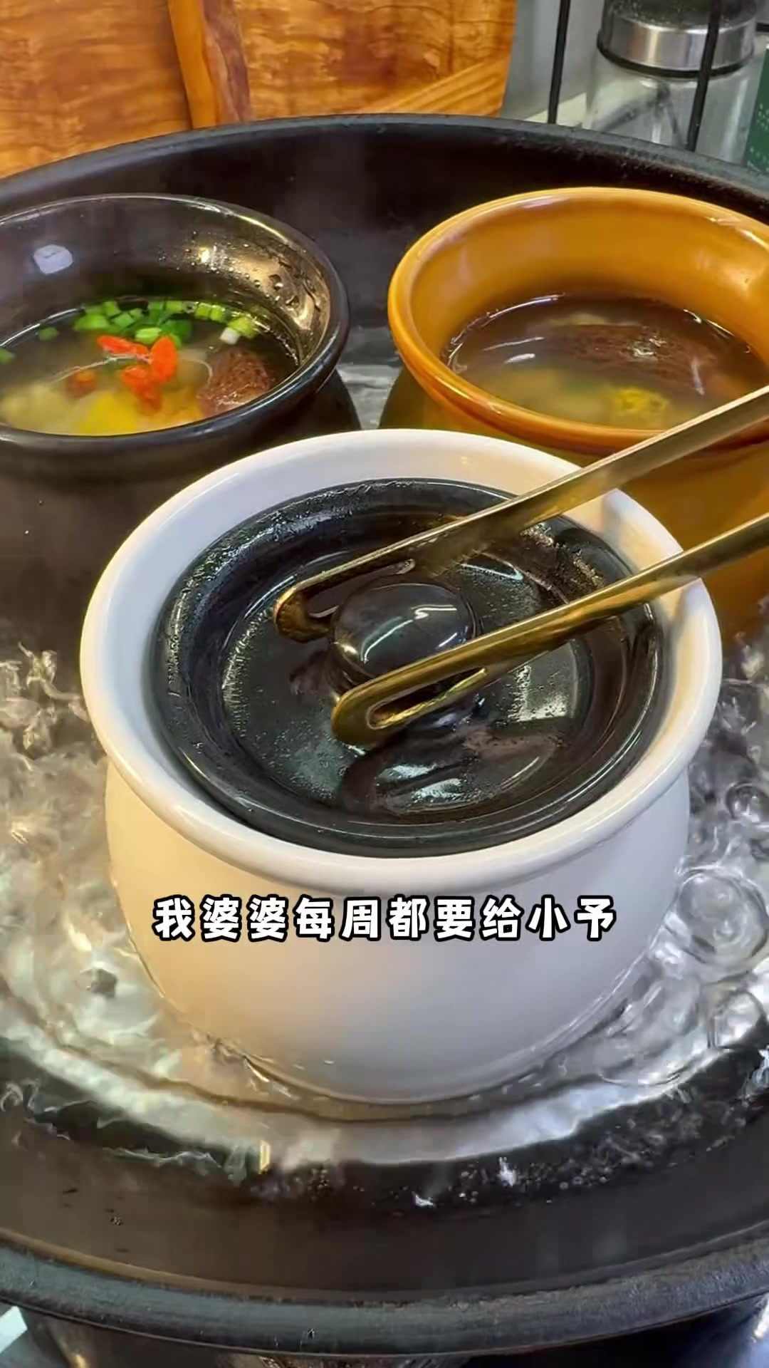 我婆婆每周都会给小予炖一次羊肚菌瘦肉汤,真的好好喝啊