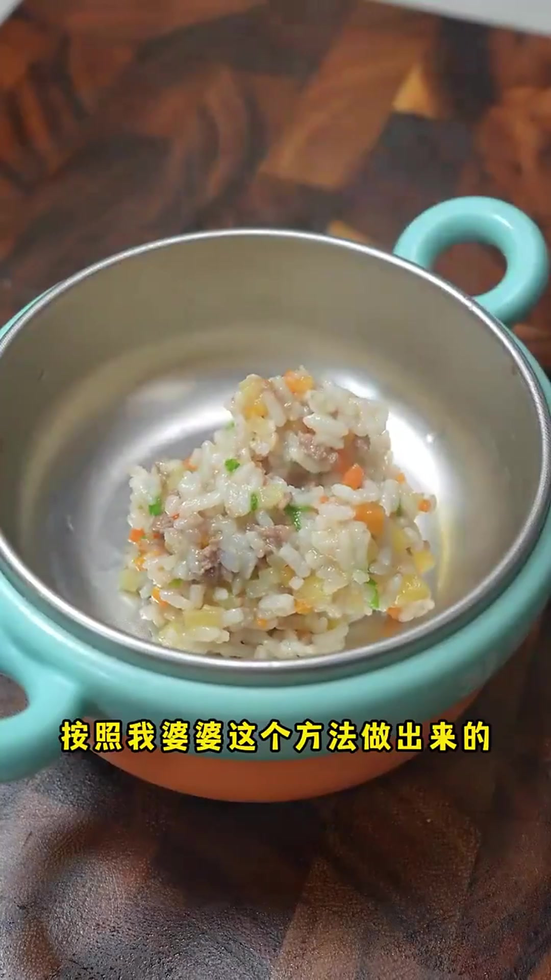 软烂好吃的土豆牛肉烩饭,味道特别赞