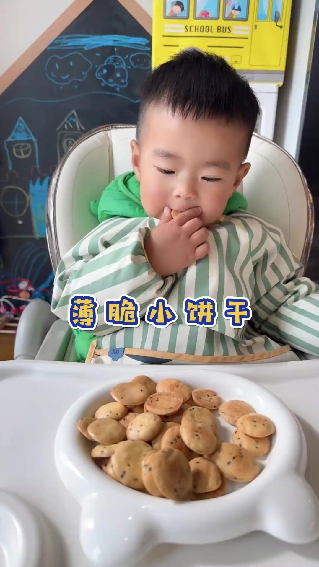 婆婆每周都会给宝宝做点小零食，健康好吃还放心，薄脆小饼干真的
