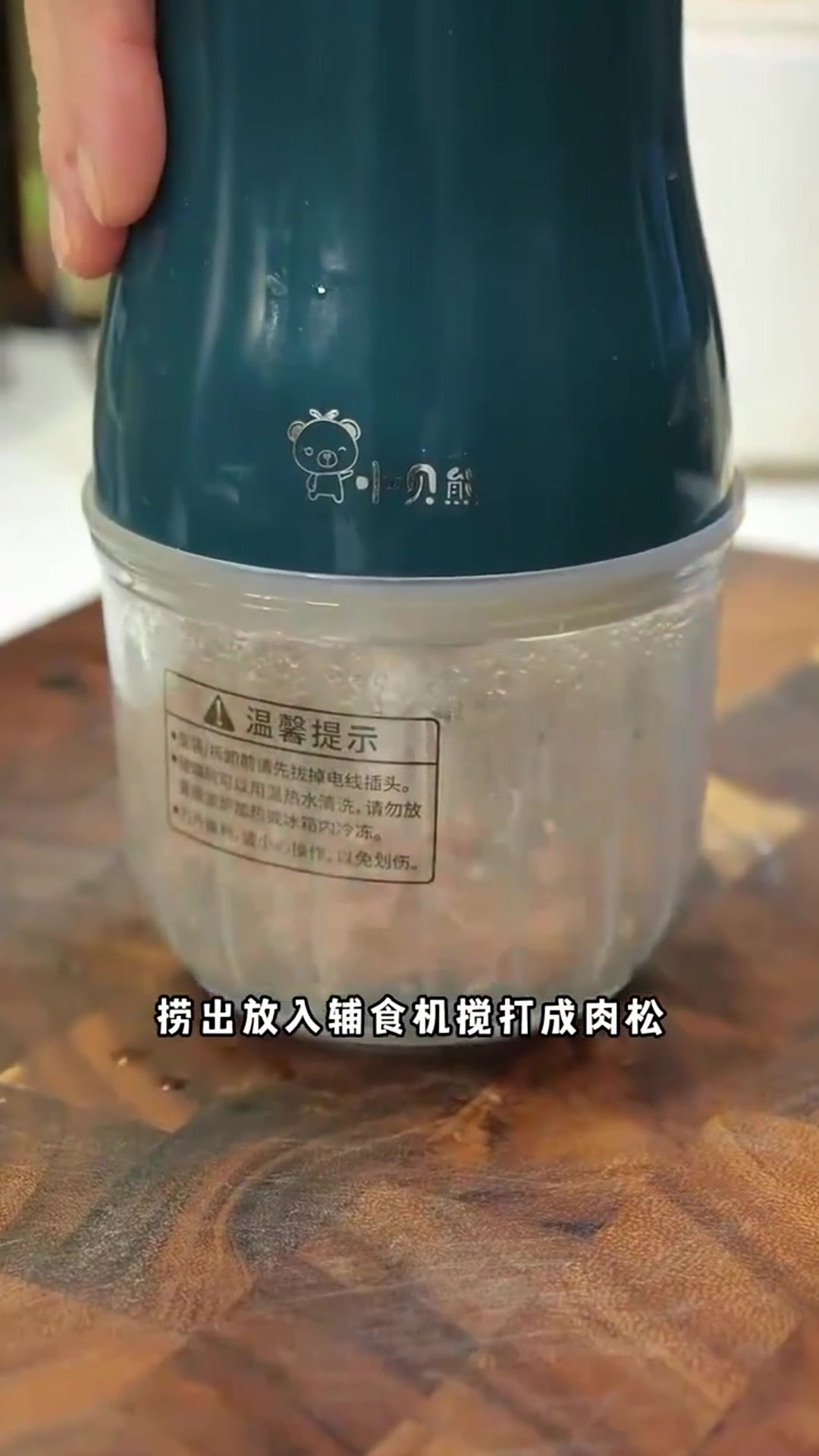 早餐不知道给宝宝吃什么，你就做这个山药南瓜肉沫粥