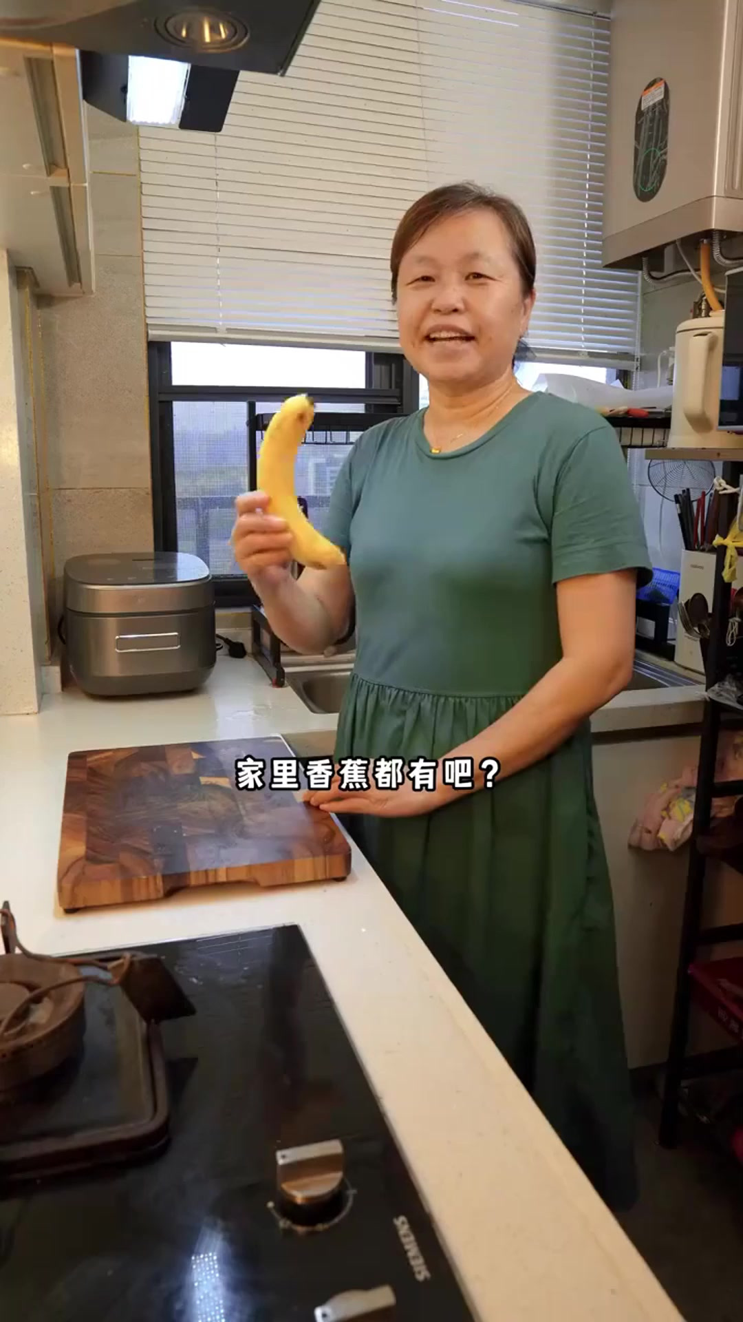 家里吃不完的香蕉，来做这个香蕉煎饼