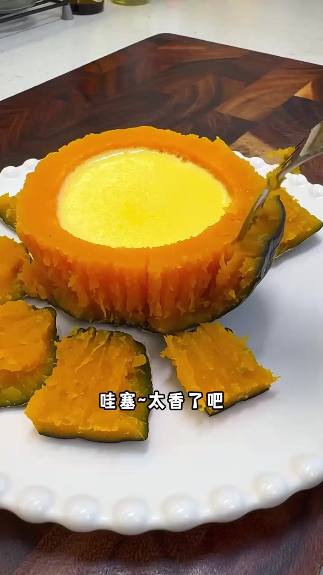 南瓜蒸蛋简直就是蛋羹的天花板，又香又糯，巨好吃