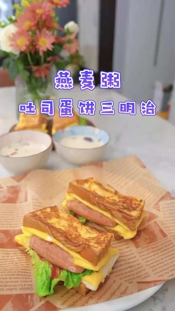 吃不完的燕麦片像我这样煮个粥，太营养了