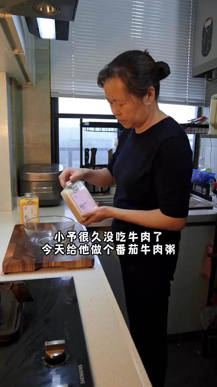 很久没吃牛肉了,给他做个番茄牛肉粥