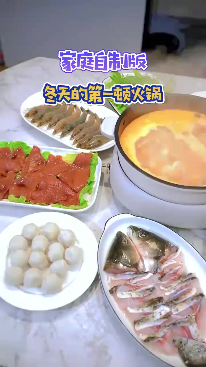 家庭版自制火锅,真的好香啊,太爱了