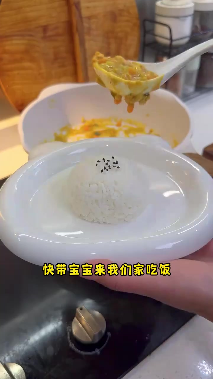 婆婆给小予做的这个咖喱时蔬饭超好吃,没试过的宝宝一定要试试