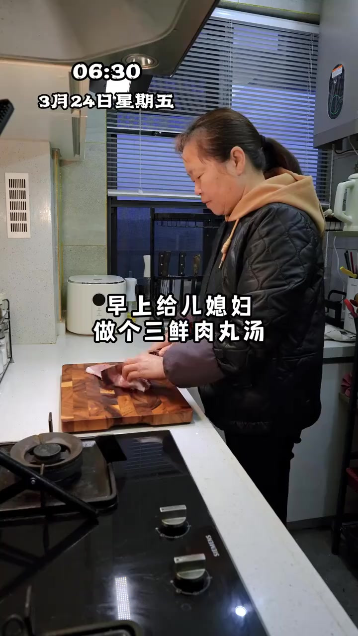 今天做了一个三鲜肉丸汤，清淡又营养，早上喝一碗特别舒服
