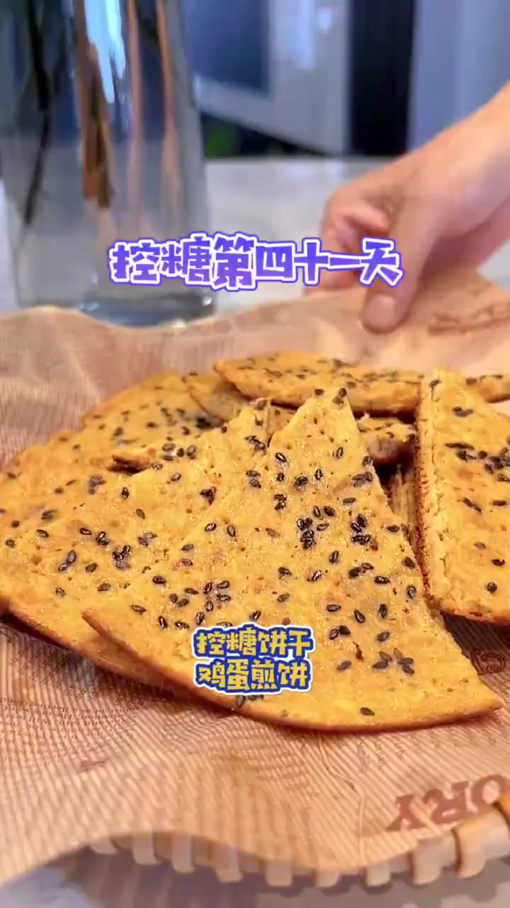 用控糖饼干给儿媳妇做了一个煎饼,体验饼干的不同吃法