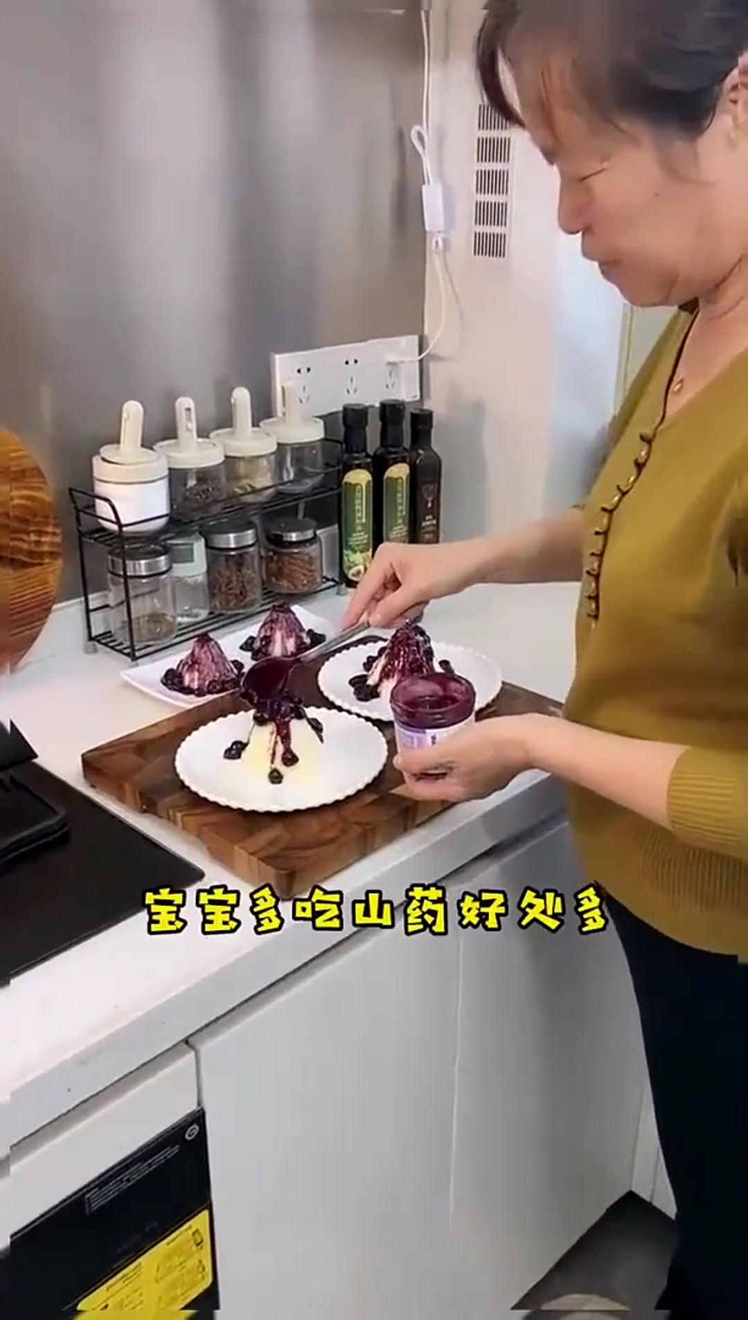婆婆总是换着花样给宝宝做山药,这个蓝莓山药泥,口感软糯香甜