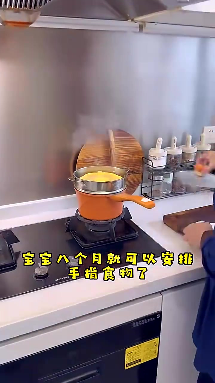 八个月的宝宝要多安排，手指食物锻炼抓握和咀嚼试试火龙果蒸糕