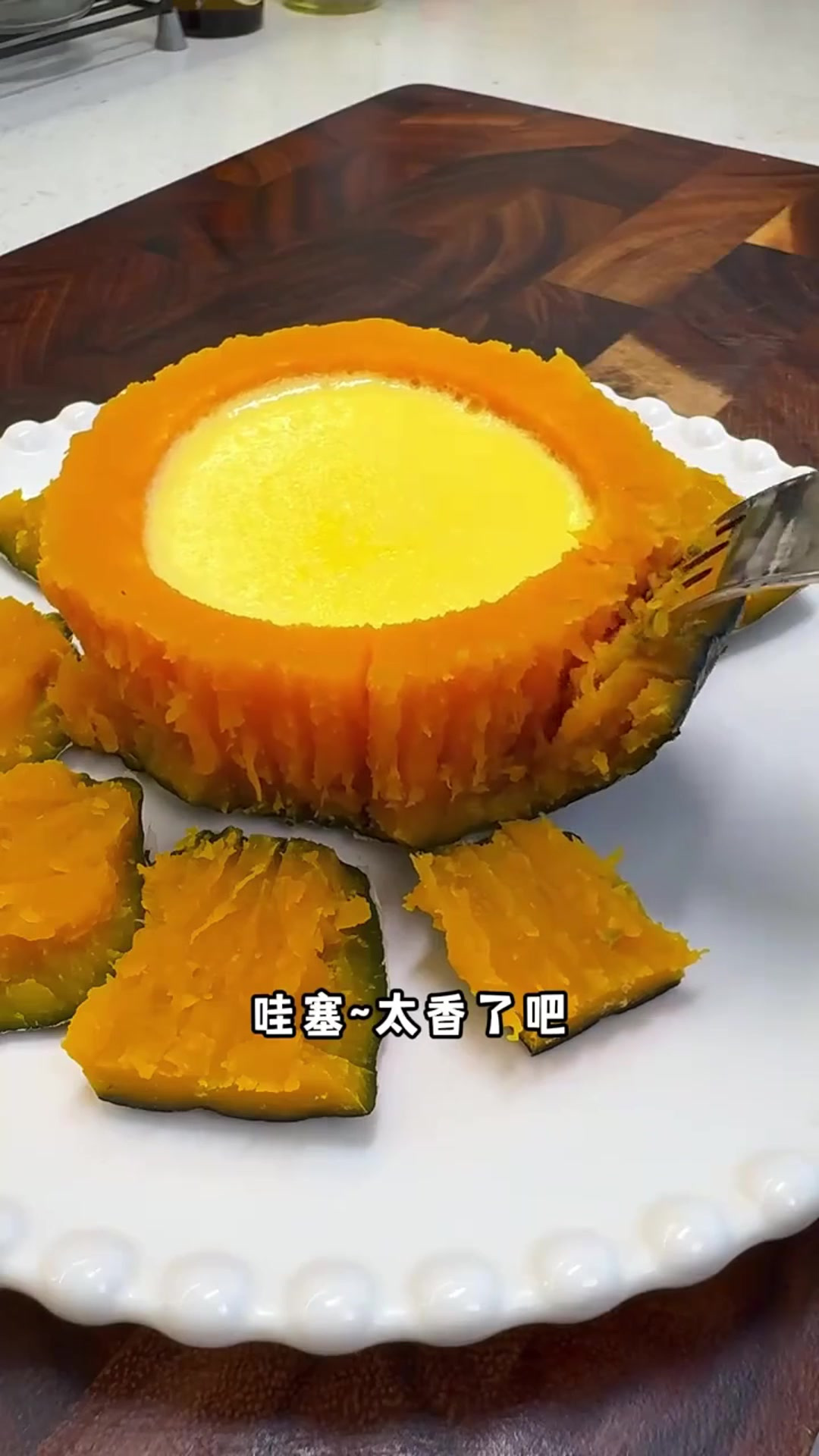 南瓜蒸蛋简直就是蛋羹的天花板,又香又糯,巨好吃