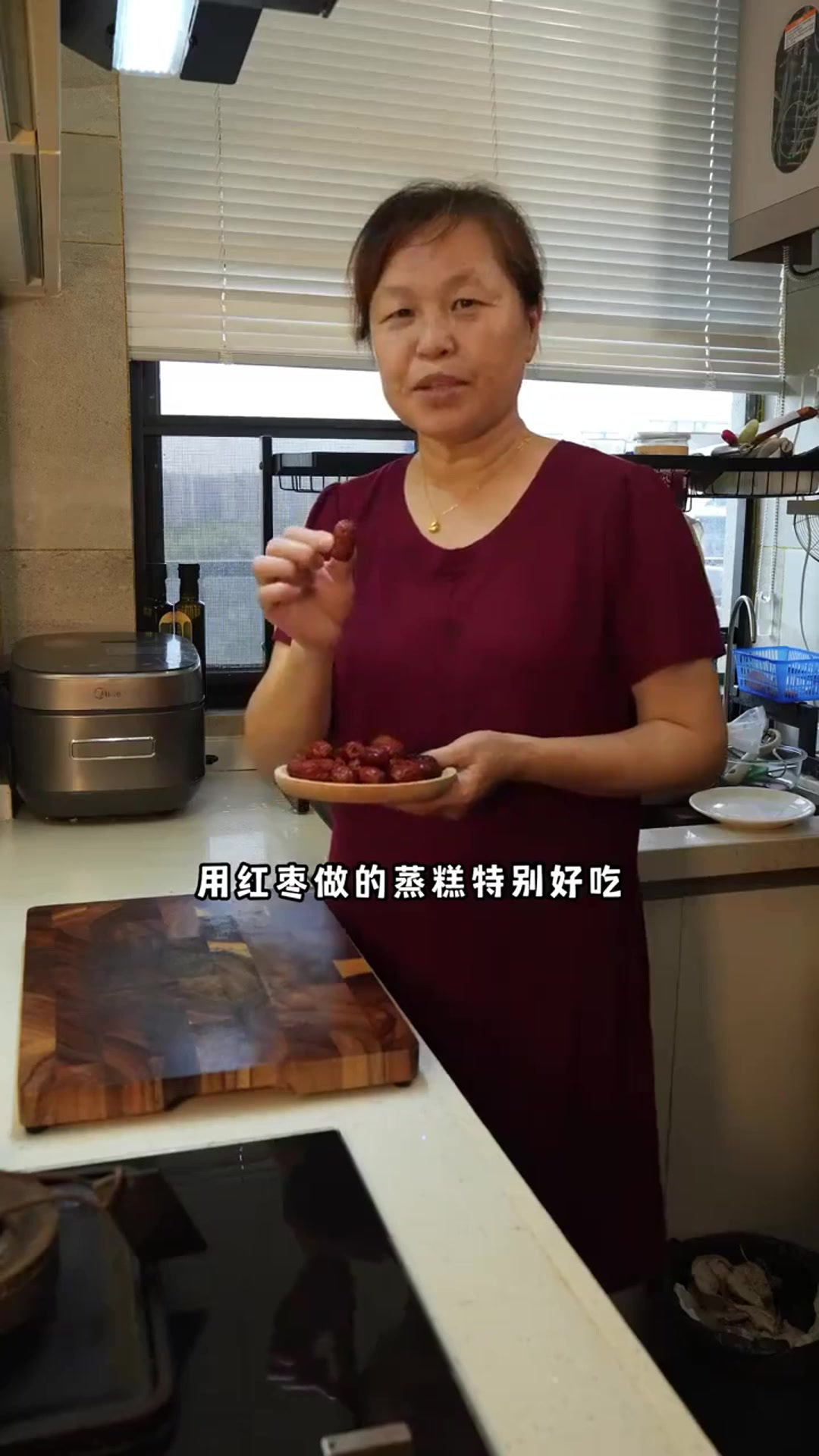 蒸糕中的天花板了，自带红枣的清甜