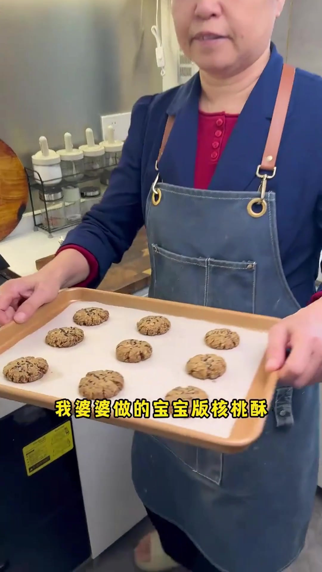 宝宝版核桃酥来了,自己做的没有添加,做法也特别简单