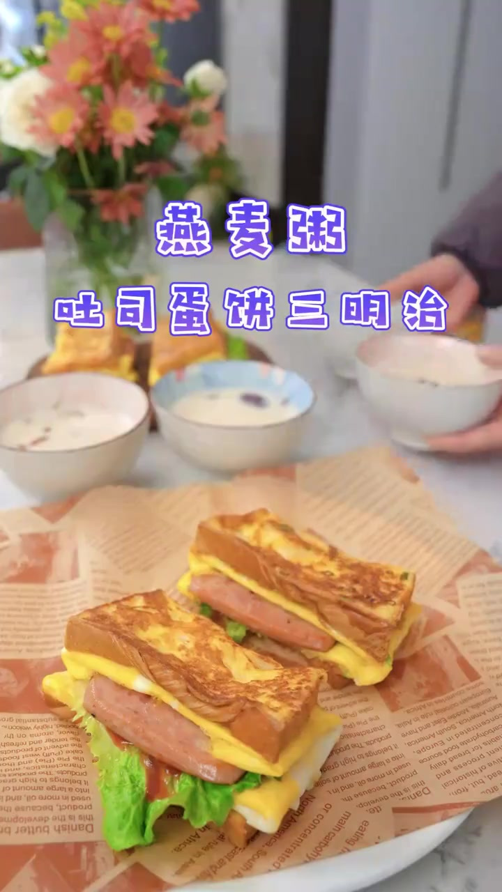 吃不完的燕麦片像我这样煮个粥，太营养了
