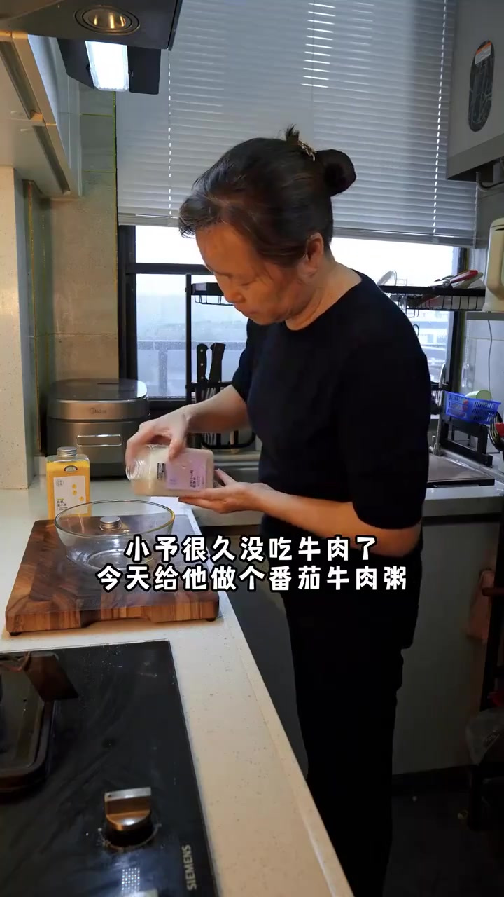 很久没吃牛肉了,给他做个番茄牛肉粥