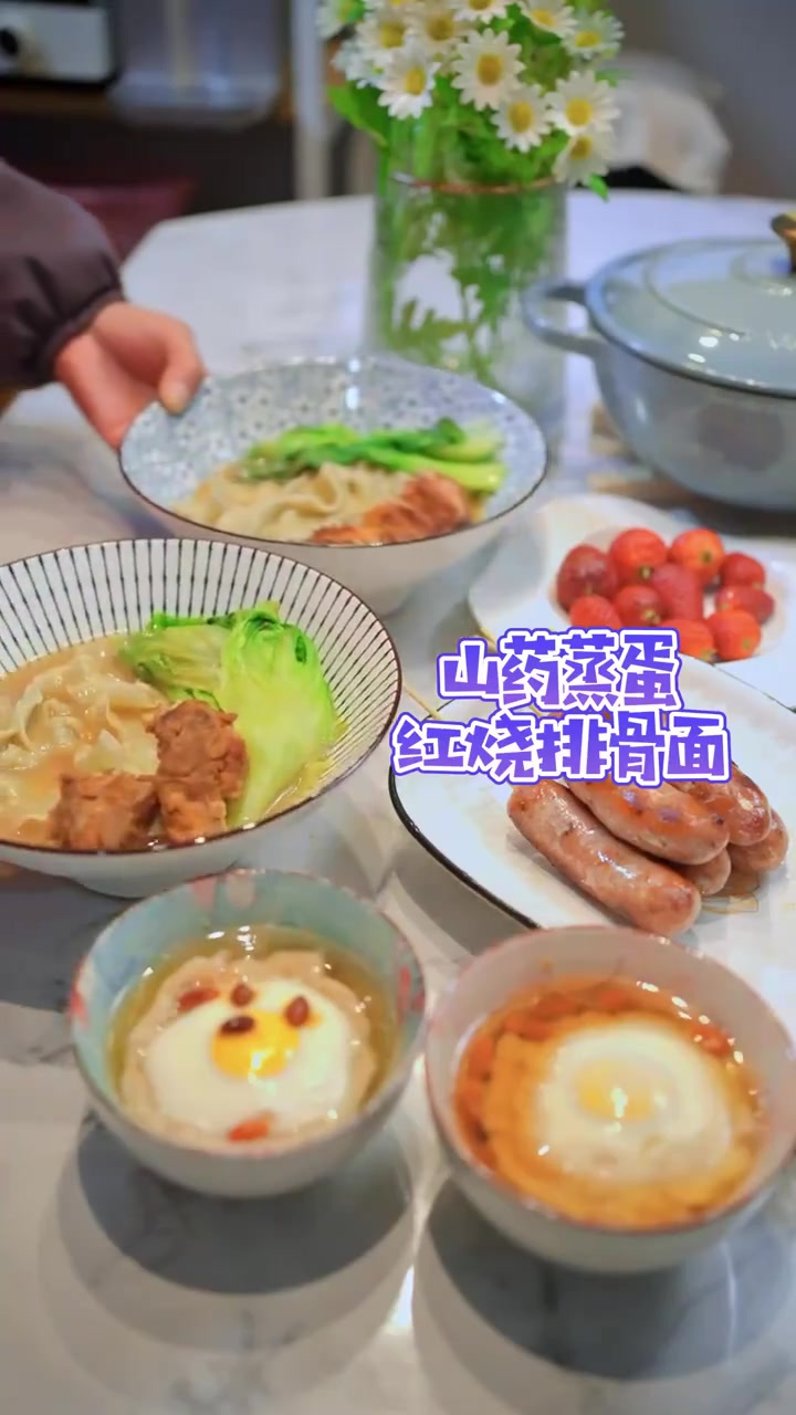 儿媳妇昨天说想吃红烧排骨面,今天就给她做了红烧排骨面