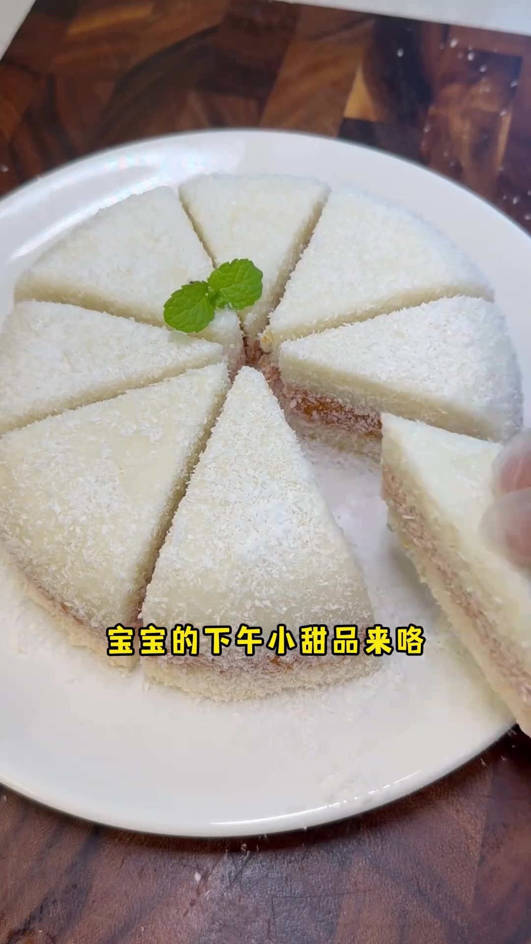 山药红薯蒸糕，宝宝的下午小甜点来了