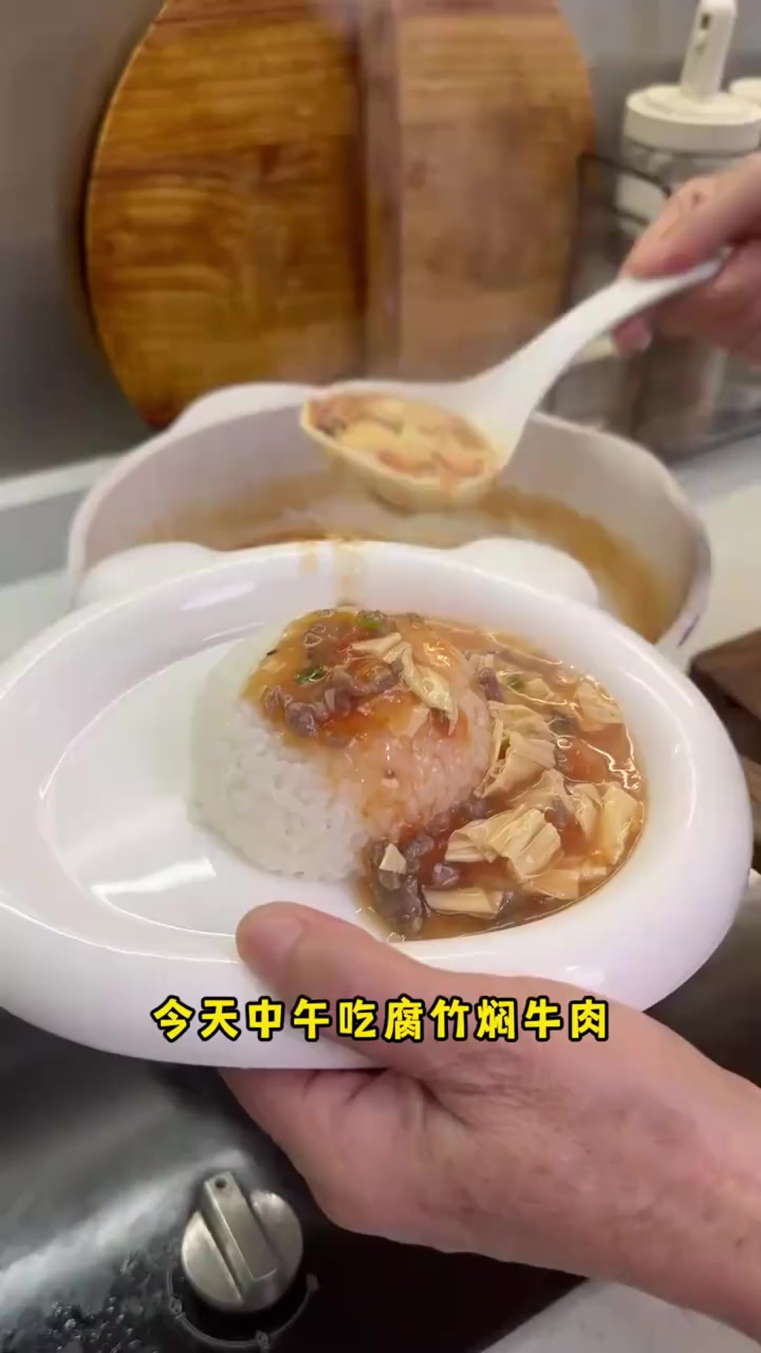 简简单单的家常菜就能让宝宝爱上吃饭，腐竹牛肉盖饭