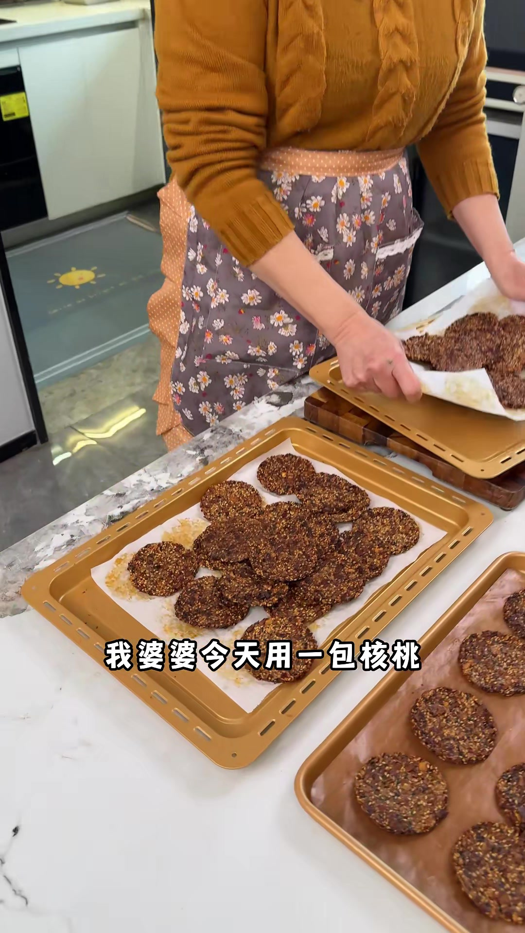婆婆今天就把家里的核桃和红枣搭配,做成了薄脆饼干