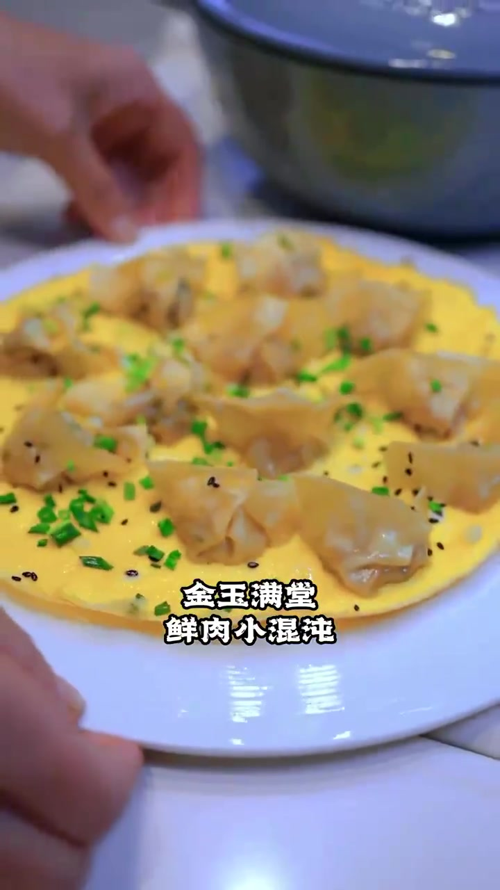 做一碗热气腾腾的番茄疙瘩汤，即暖胃又暖身