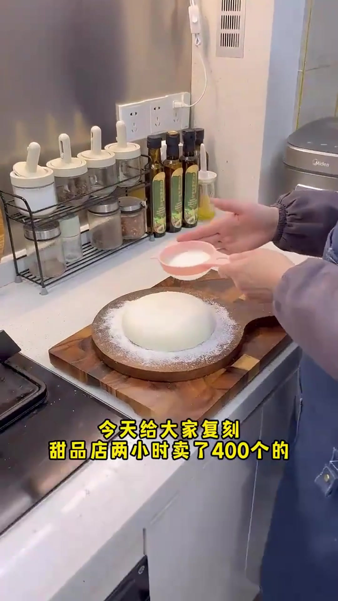 我婆婆今天做了一个香甜可口，入口即化的椰蓉牛奶蛋糕