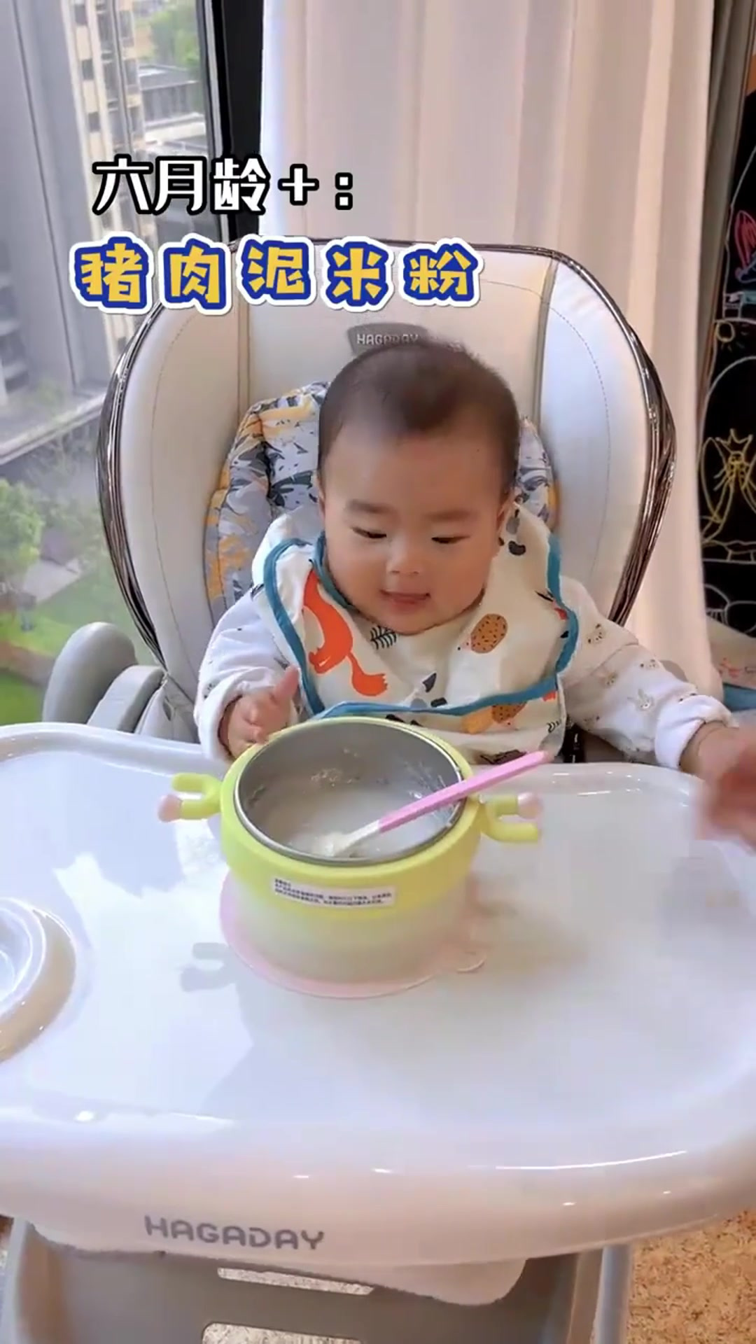 成功解锁了小宝的第一口肉泥,给宝宝试试这个猪肉泥