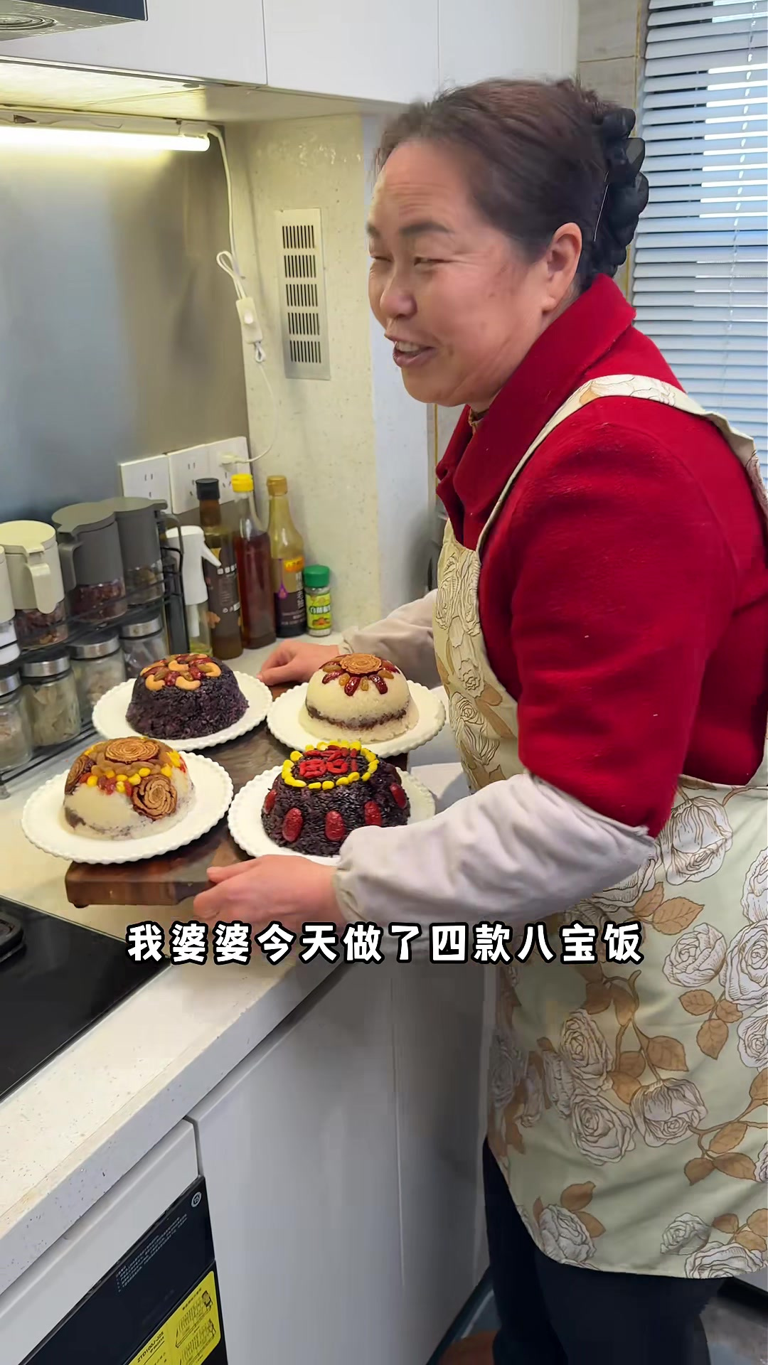 我婆婆今天分享了四款年夜饭一定要上桌的八宝饭