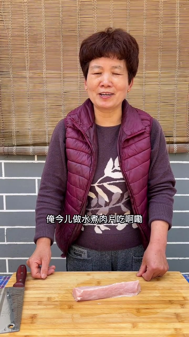 今天分享一个香而不辣的水煮肉片家庭做法