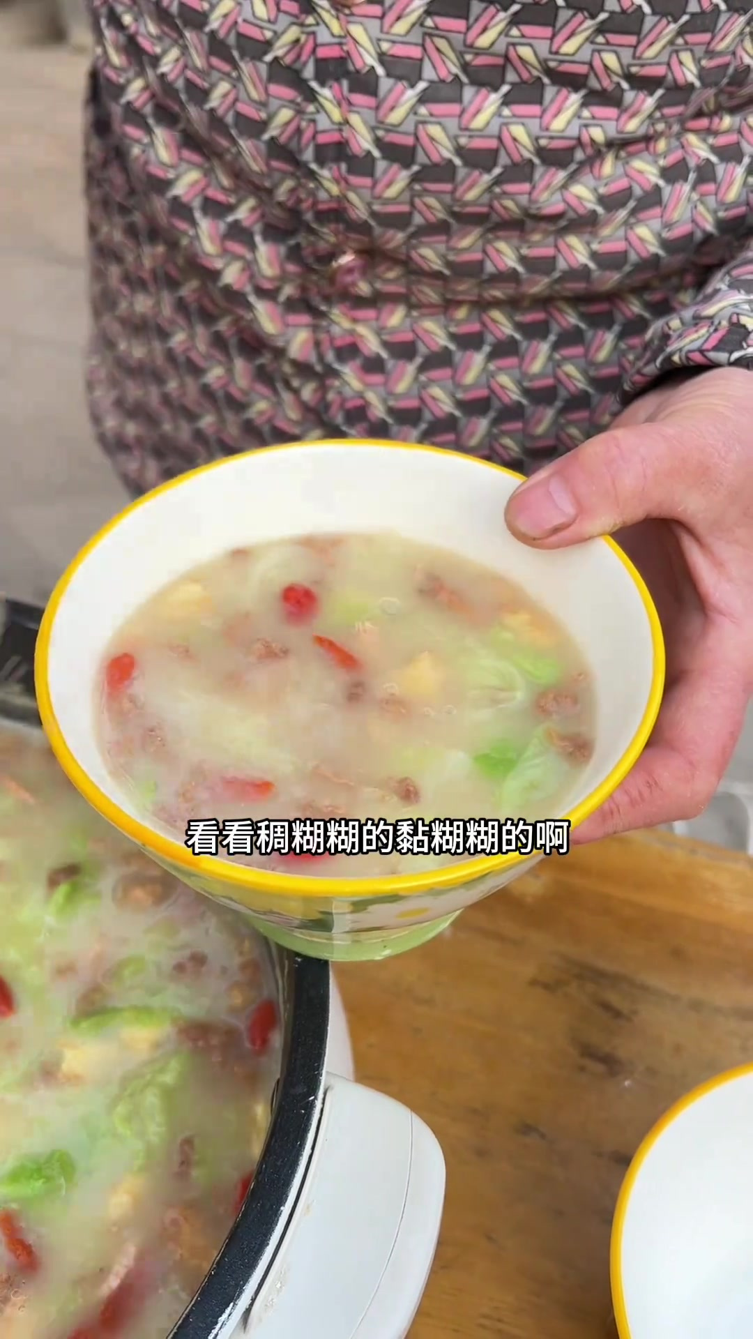 天气冷了,今天分享一个烂糊白菜的做法