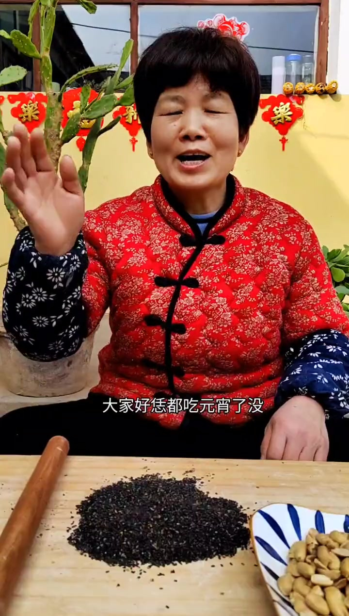 半斤黑芝麻半斤花生再加上半斤糯米粉轱辘轱辘就做出来元宵了