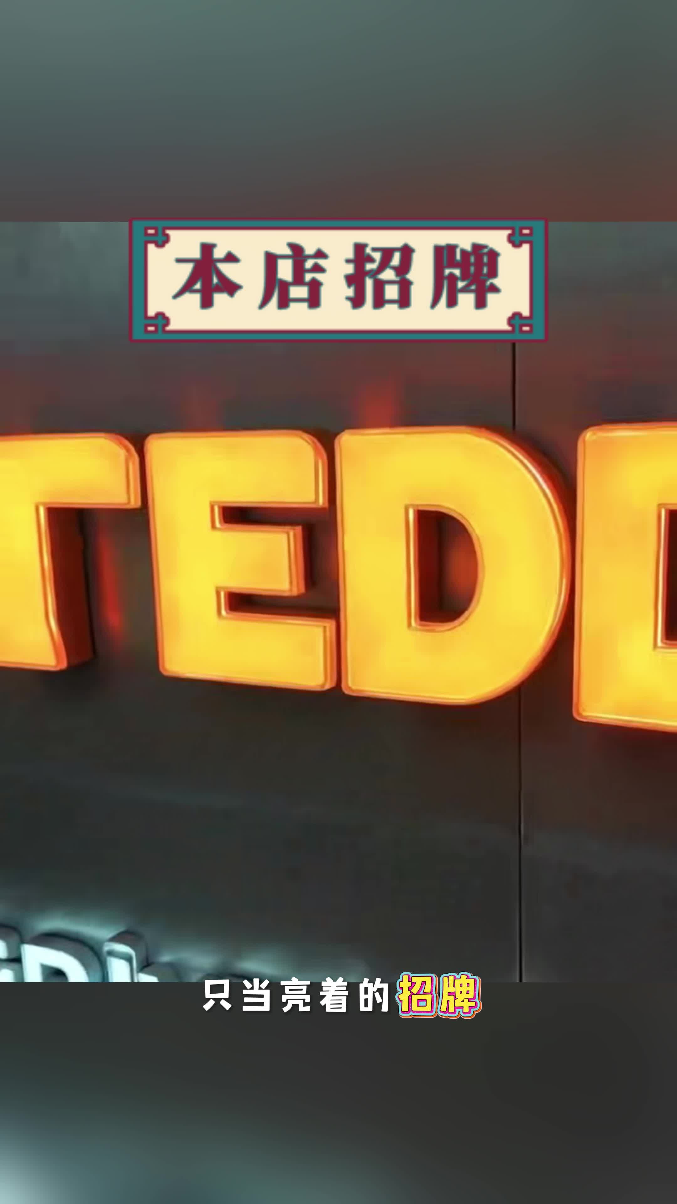 震撼视觉!LED广告灯箱效果实测,夜晚也能秒变街头焦点!快来 经开区LED广告灯箱哪家专业