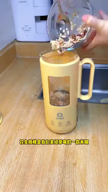 破壁机食谱，适合孩子的营养米糊