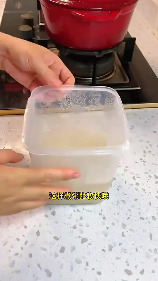 今天墙烈推荐这款宝宝营养粥养脾胃