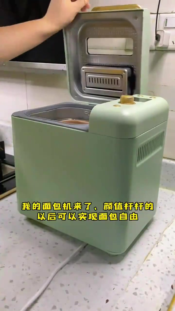 心心念念面包机终于来了，以后可以实现各种面包自由了