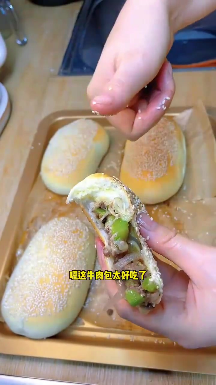 今天做了简易版山姆牛肉卷，香迷糊了