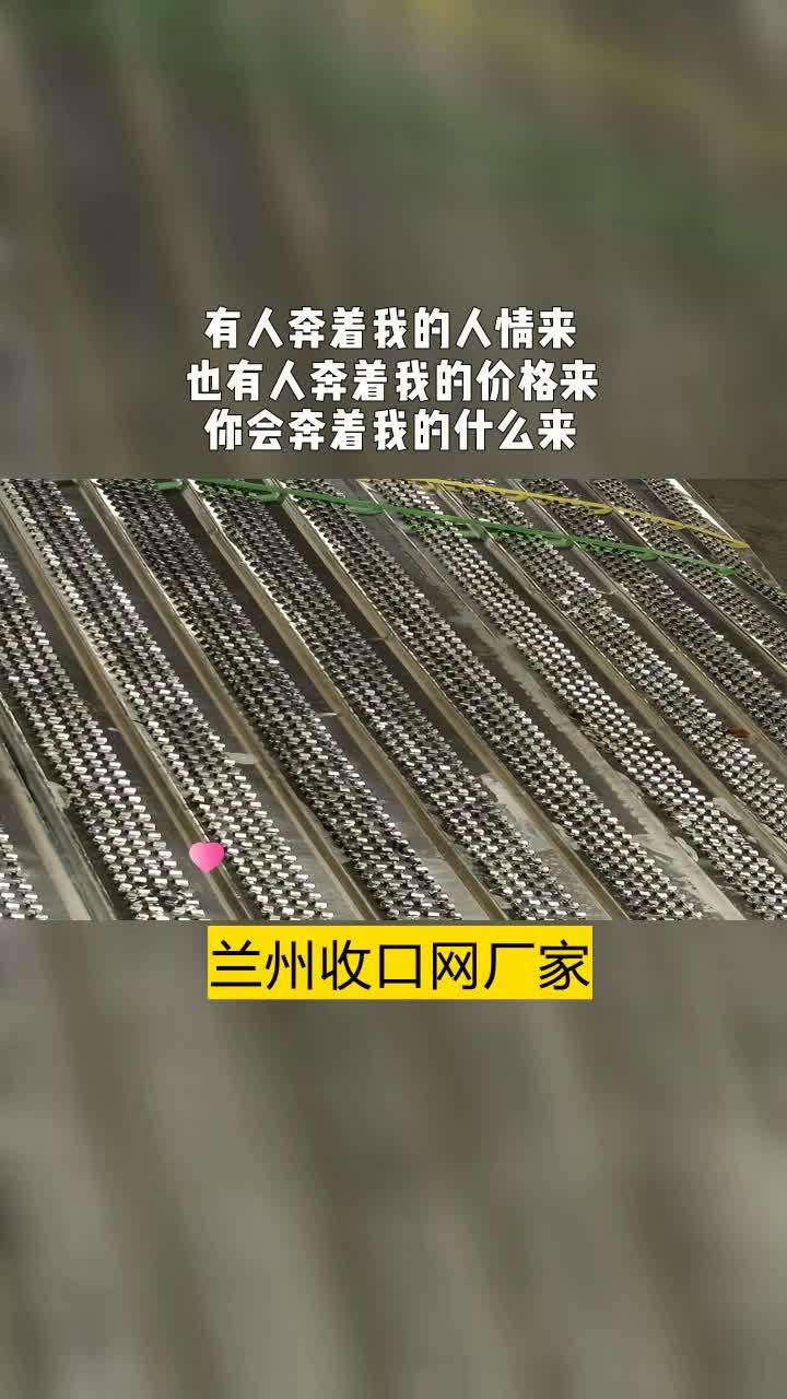 金昌双边护栏网怎么样