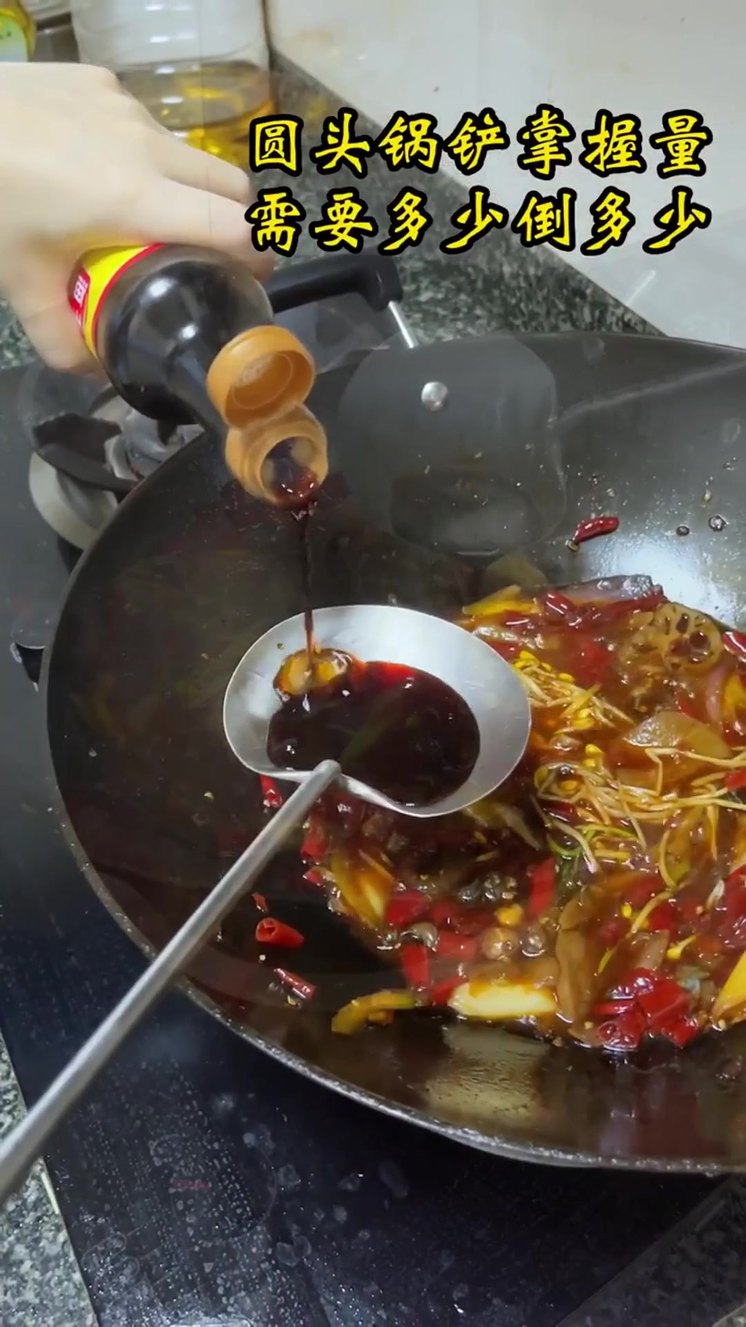 加长猪腰子炒勺，让你的厨艺更上一层楼！