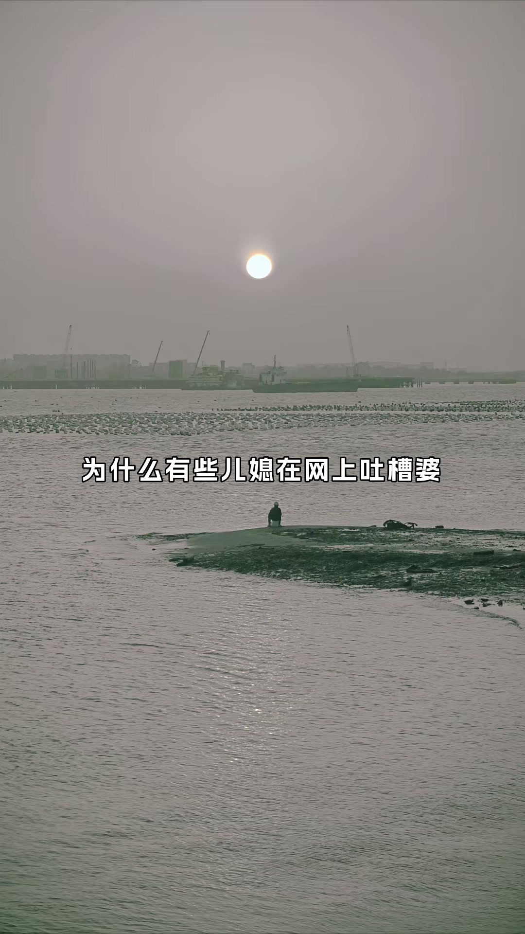 儿媳穿时尚灯笼裤,婆婆唠叨走路像 “企鹅”,观念起冲突