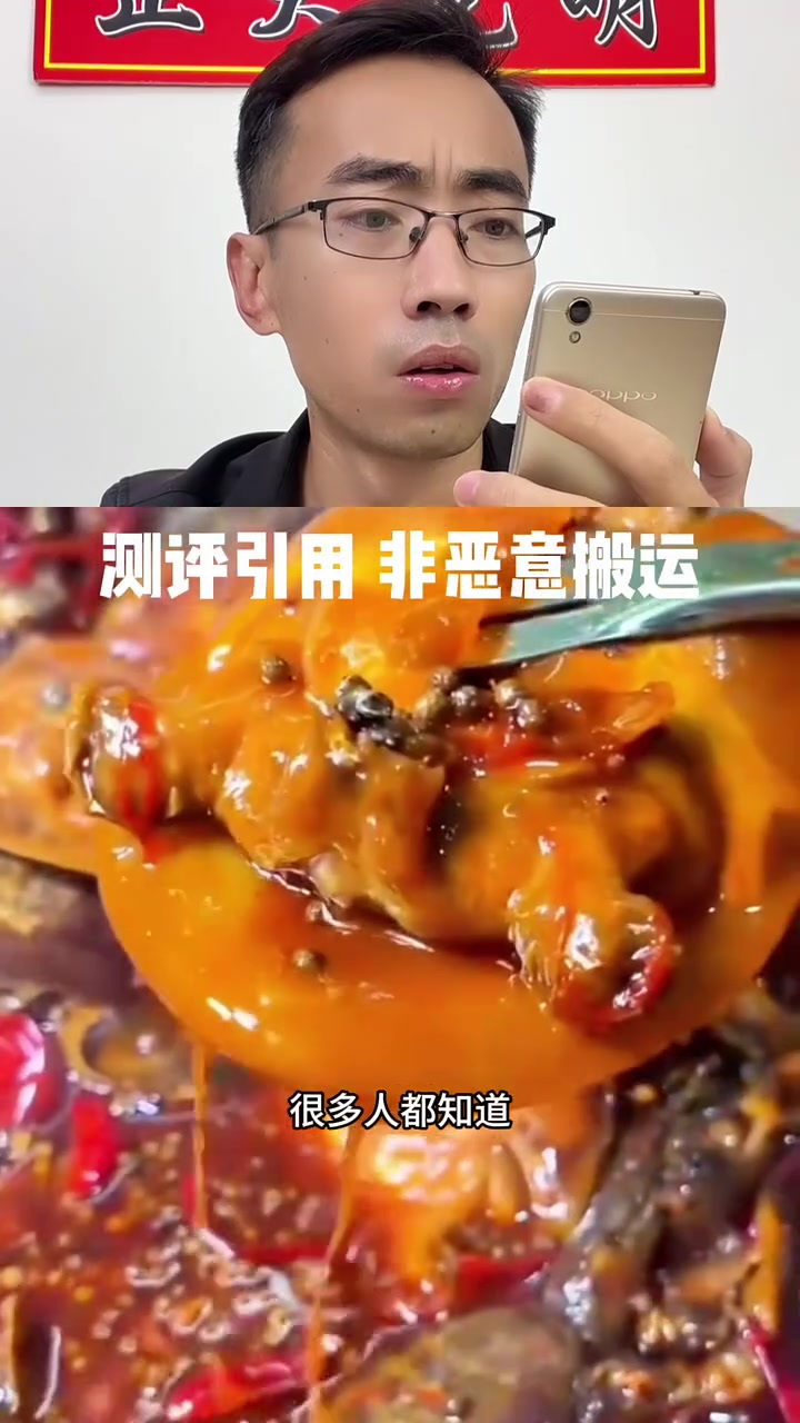 秘制卤甲鱼看着好馋人,不知道好不好吃,买回来尝一下吧